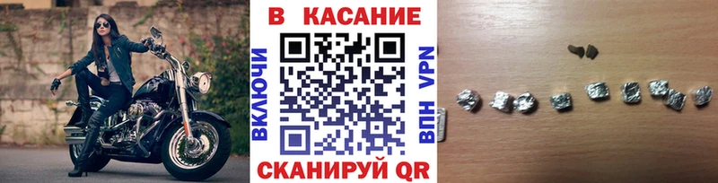 Где можно купить наркотики Новохопёрск Псилоцибиновые грибы Бошки Шишки Кокаин Меф кракен зеркало ГАШИШ