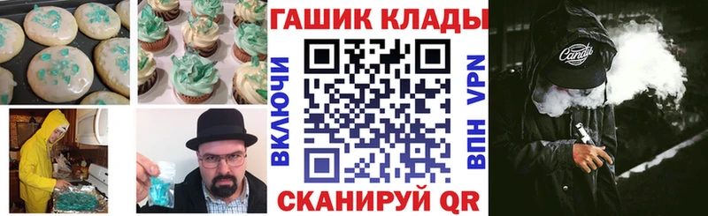 Печенье с ТГК марихуана  кракен ТОР  Новохопёрск 