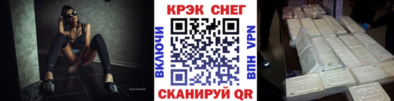 гидра зеркало  Новохопёрск  COCAIN VHQ 