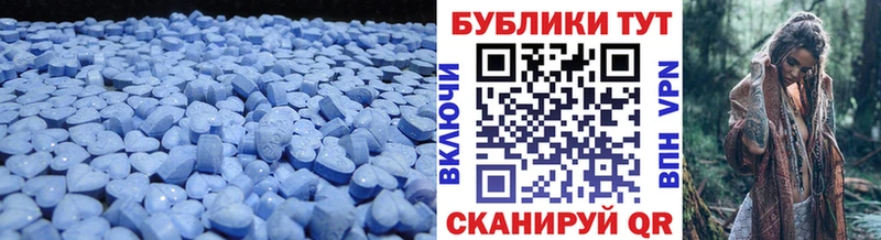 Ecstasy 99%  Новохопёрск 