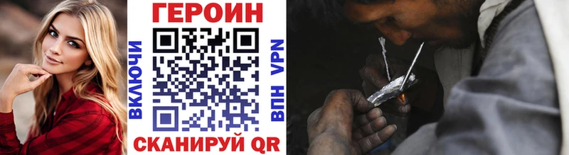 наркотики  Новохопёрск  Героин хмурый 