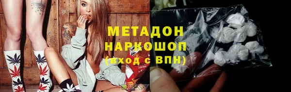 MDMA Premium VHQ Ханты-Мансийск