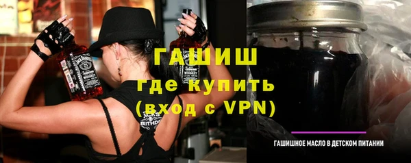 меф VHQ Гусиноозёрск