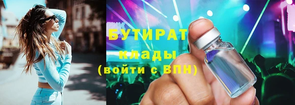 прущие крисы Гусев