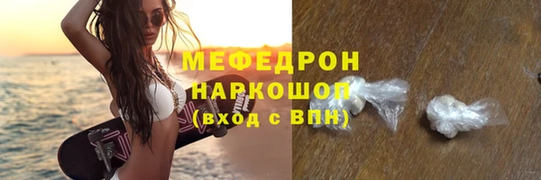 дмт Гусь-Хрустальный