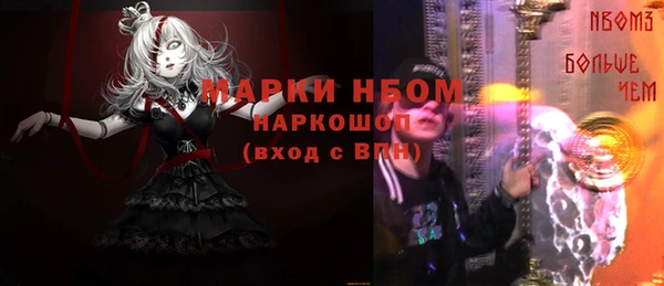 бутик Хадыженск
