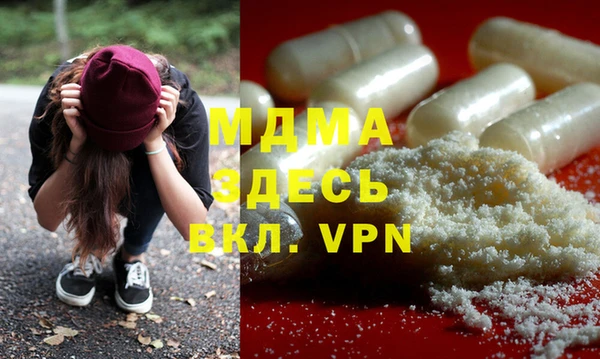 меф VHQ Гусиноозёрск