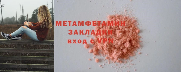 прущие крисы Гусев