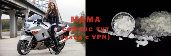 меф VHQ Гусиноозёрск