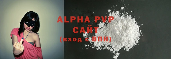 гидропоника Фурманов