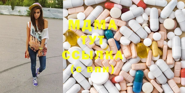 MDMA Куртамыш