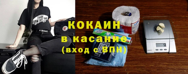 прущие крисы Гусев