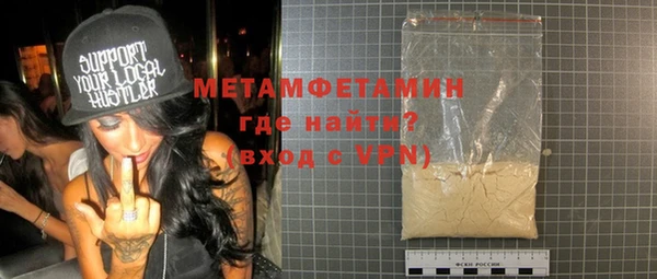 бутик Хадыженск