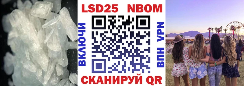 Лсд 25 экстази кислота Новохопёрск