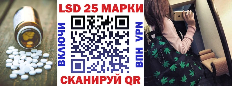 ЛСД экстази ecstasy  Новохопёрск 