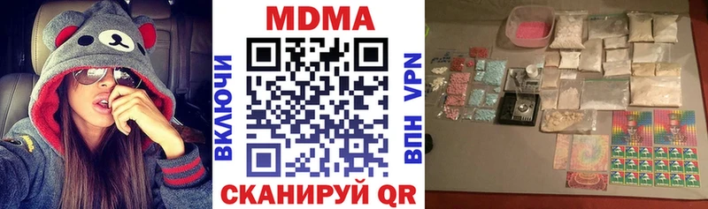 МДМА VHQ  Новохопёрск 