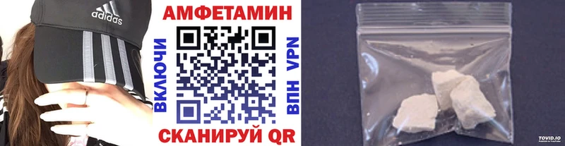 это состав  Новохопёрск  Метамфетамин Декстрометамфетамин 99.9% 
