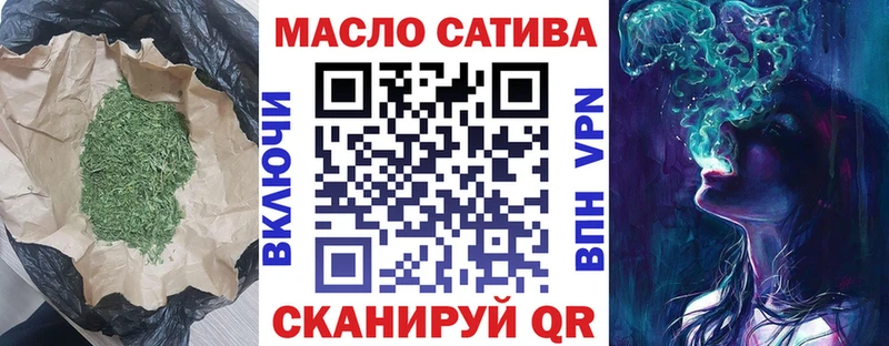 ТГК концентрат  купить  сайты  Новохопёрск 